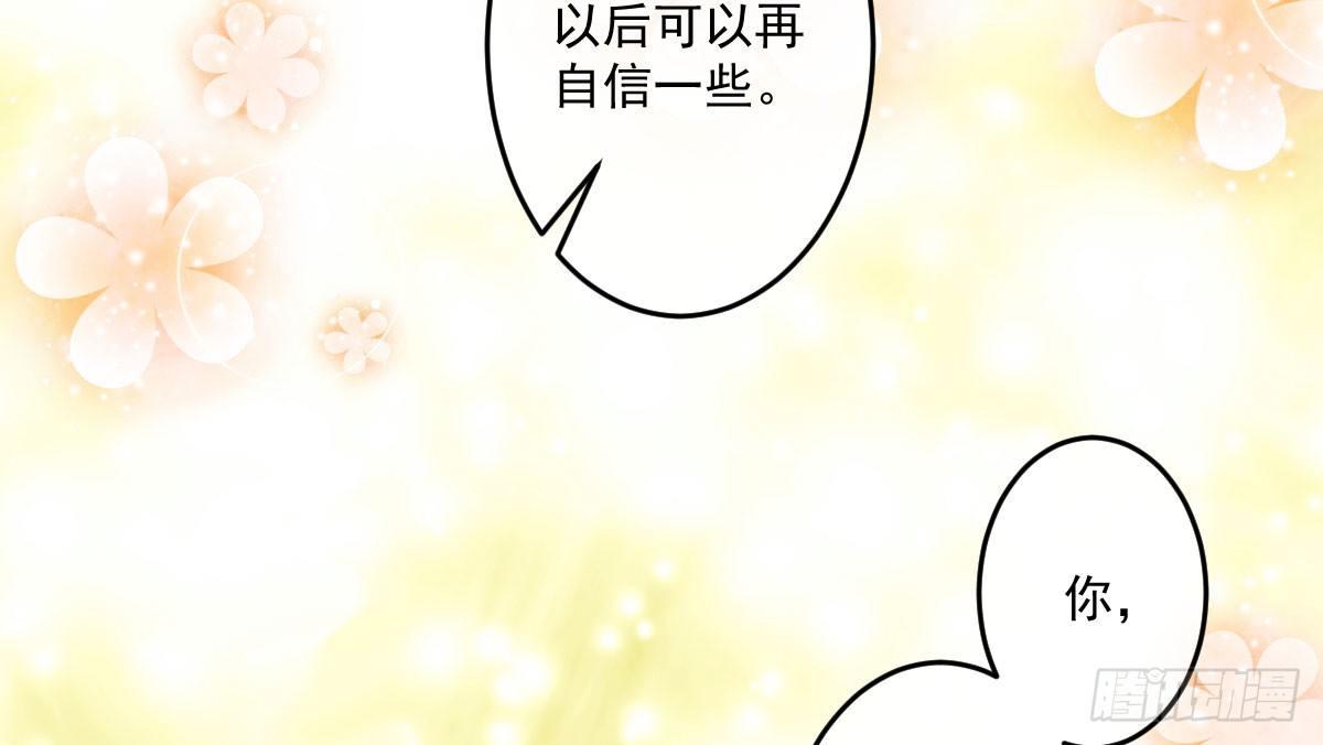 第十三曲：满足你(1/3)-第15话