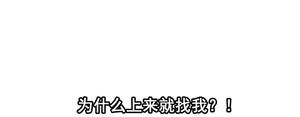 魔王的轮舞曲 - 第十六曲：你杀了人(3/4) - 4