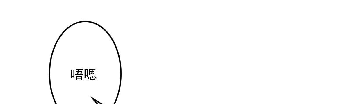 第十六曲：你杀了人(1/4)-第19话