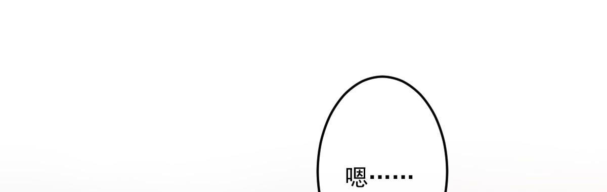 第十六曲：你杀了人(1/4)-第19话