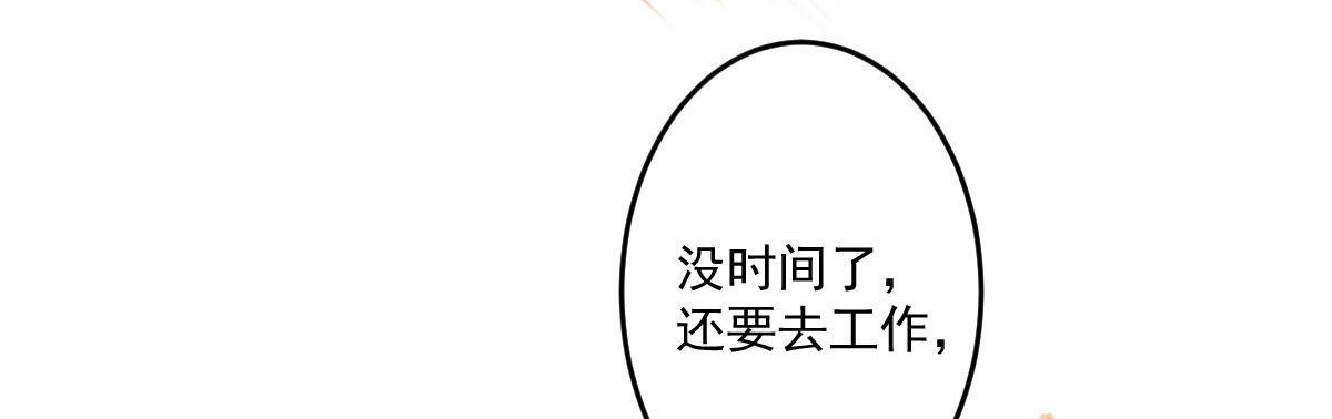 第十六曲：你杀了人(1/4)-第19话