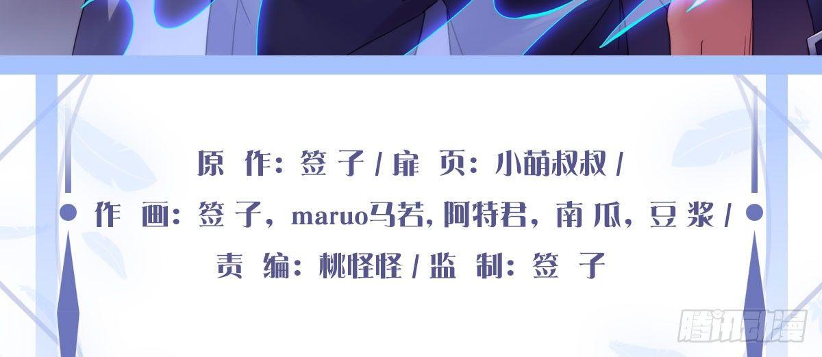 第十六曲：你杀了人(1/4)-第19话