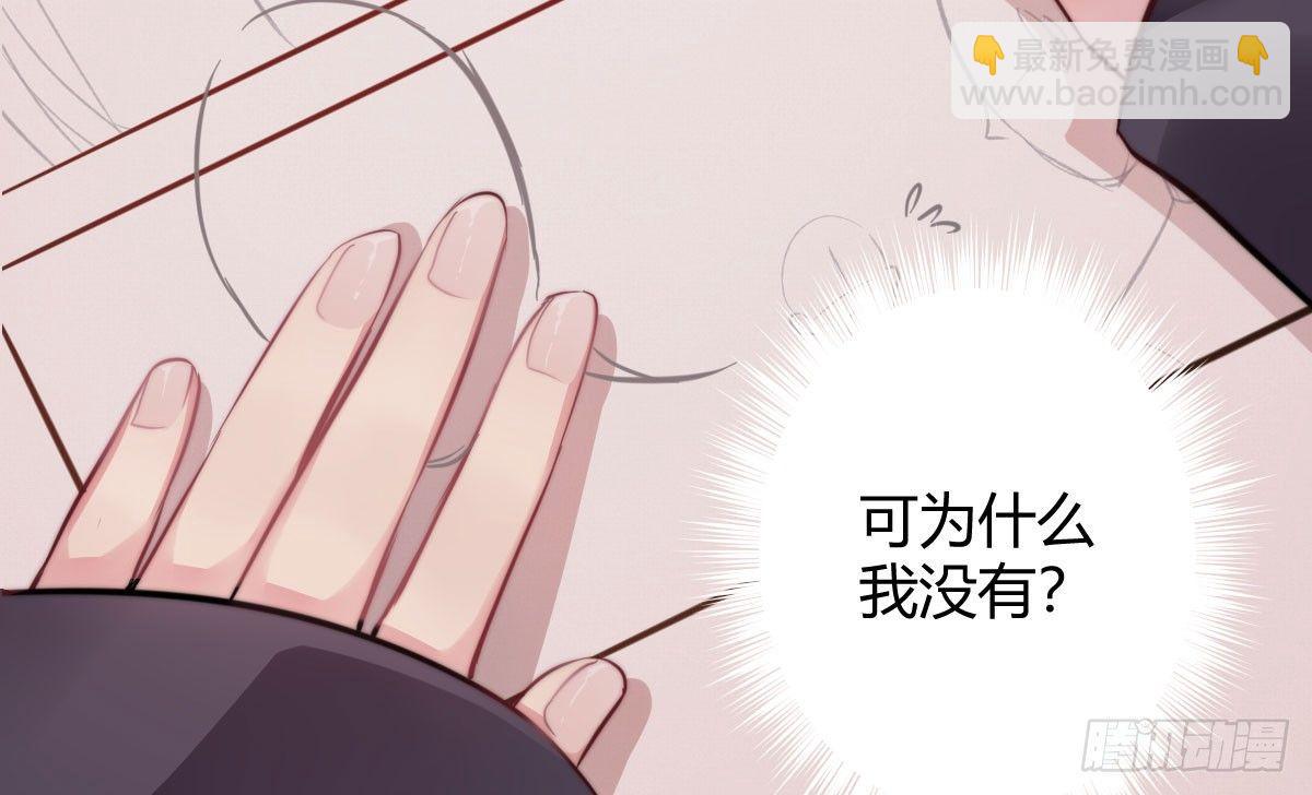 第一曲：给本王跪下(1/4)-第3话