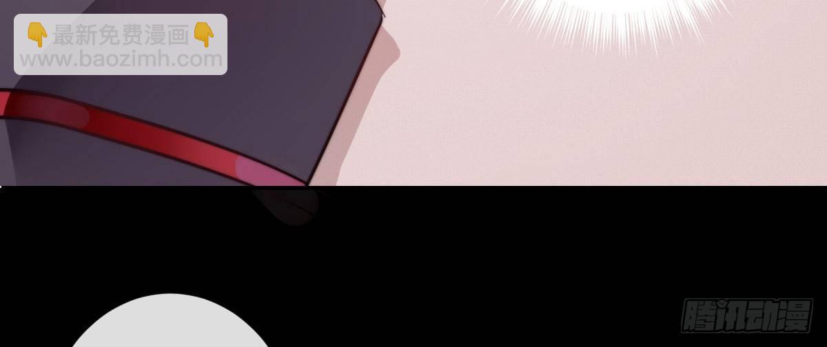 第一曲：给本王跪下(1/4)-第3话