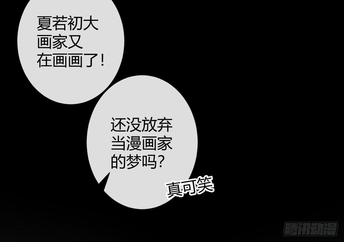 第一曲：给本王跪下(1/4)-第3话