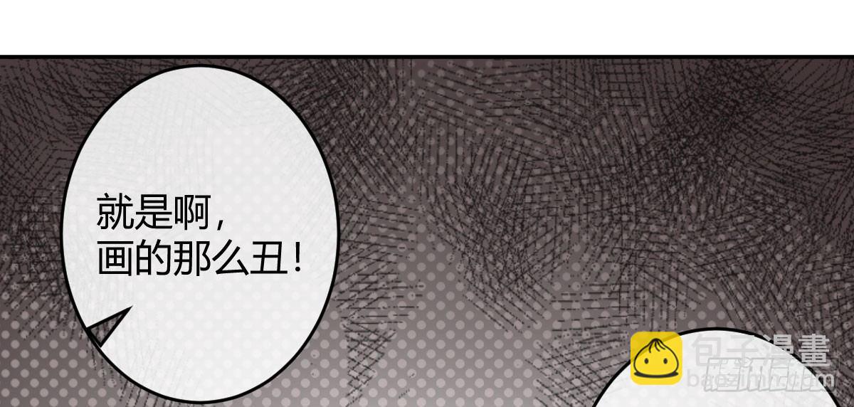 第一曲：给本王跪下(1/4)-第3话