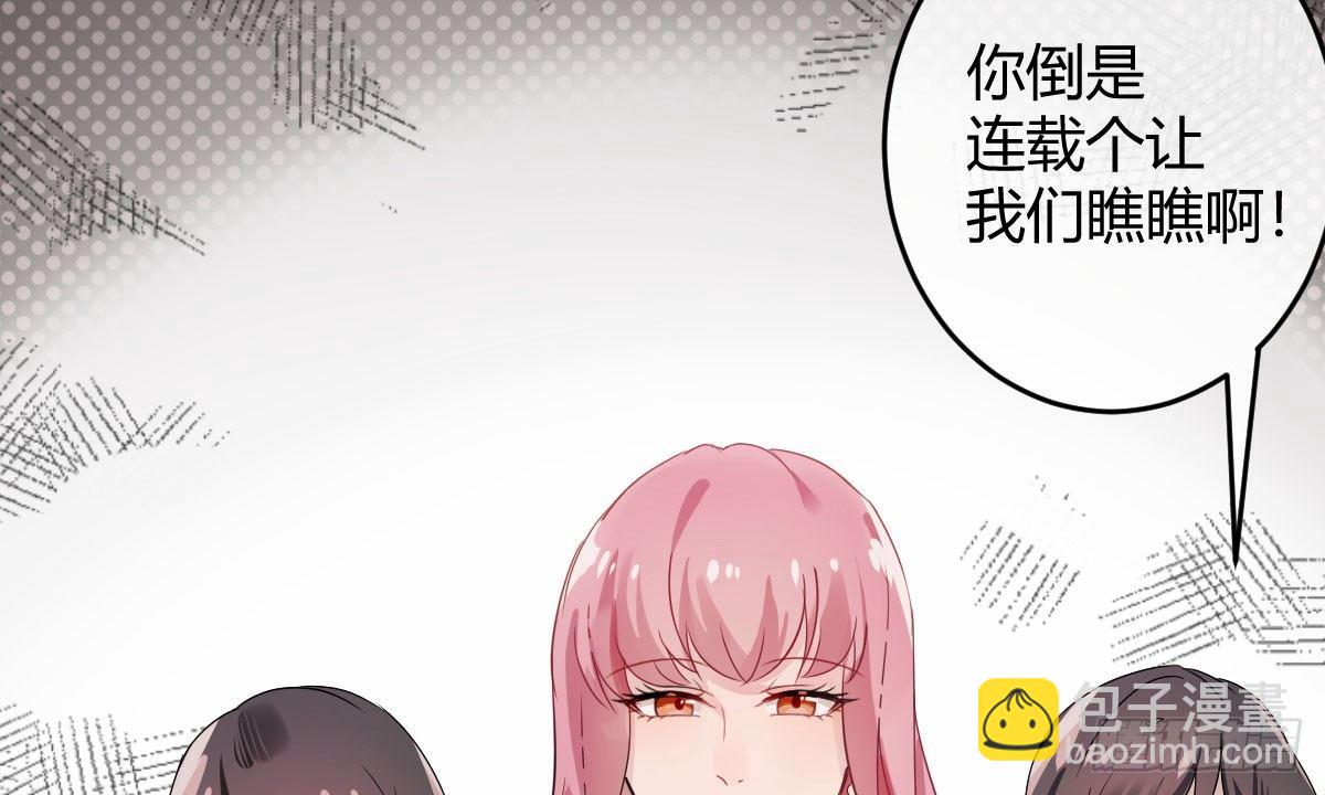 第一曲：给本王跪下(1/4)-第3话