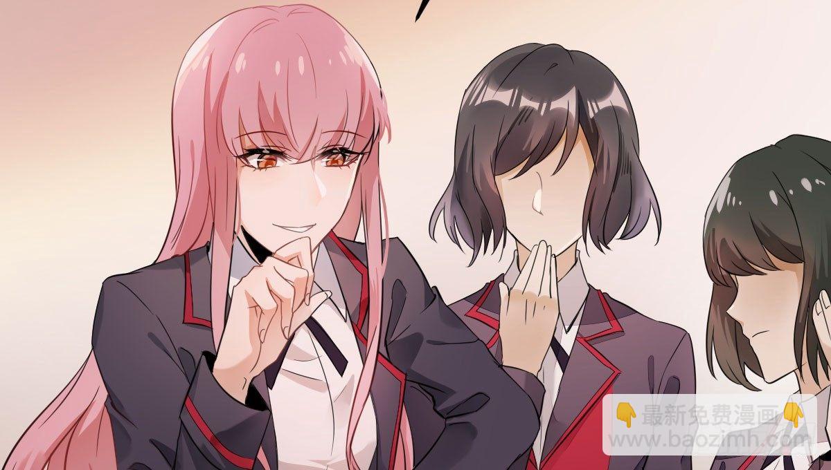 第一曲：给本王跪下(1/4)-第3话