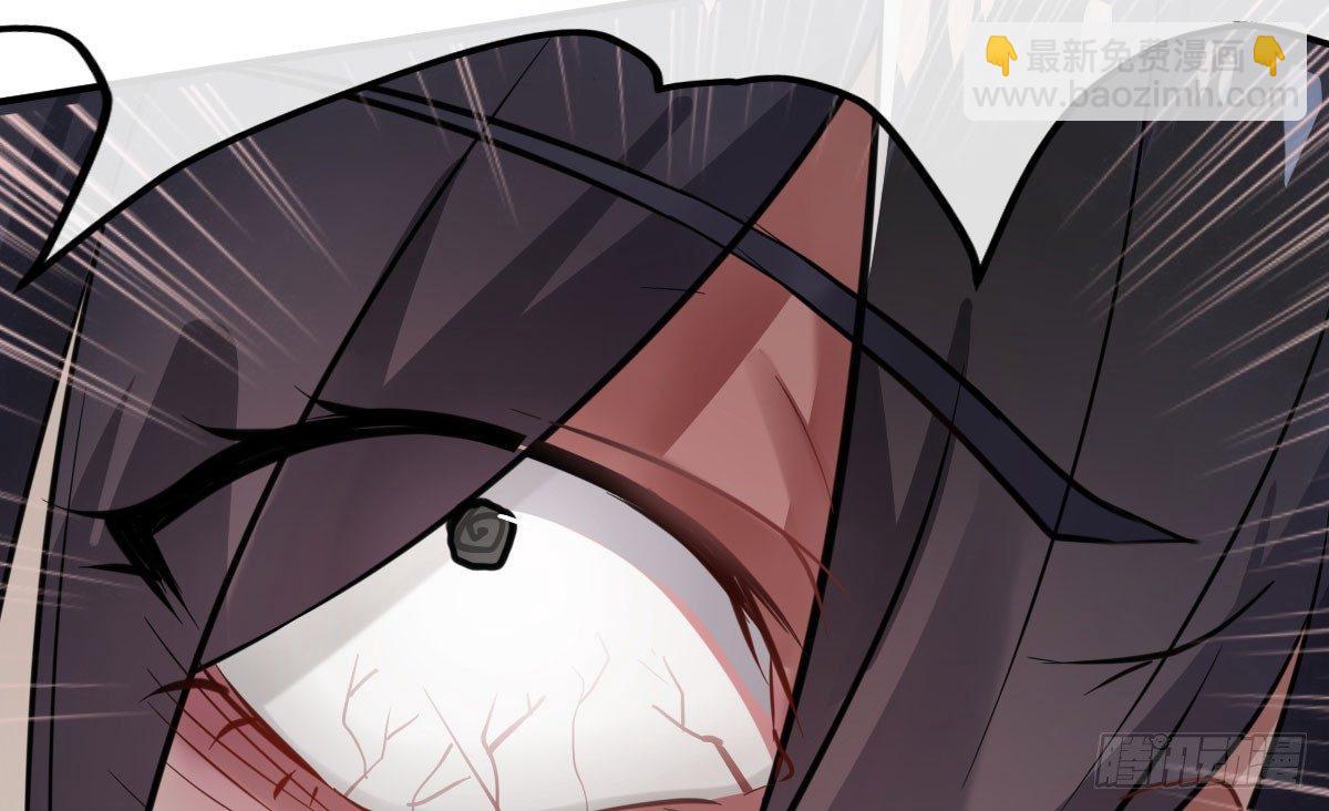 第一曲：给本王跪下(1/4)-第3话