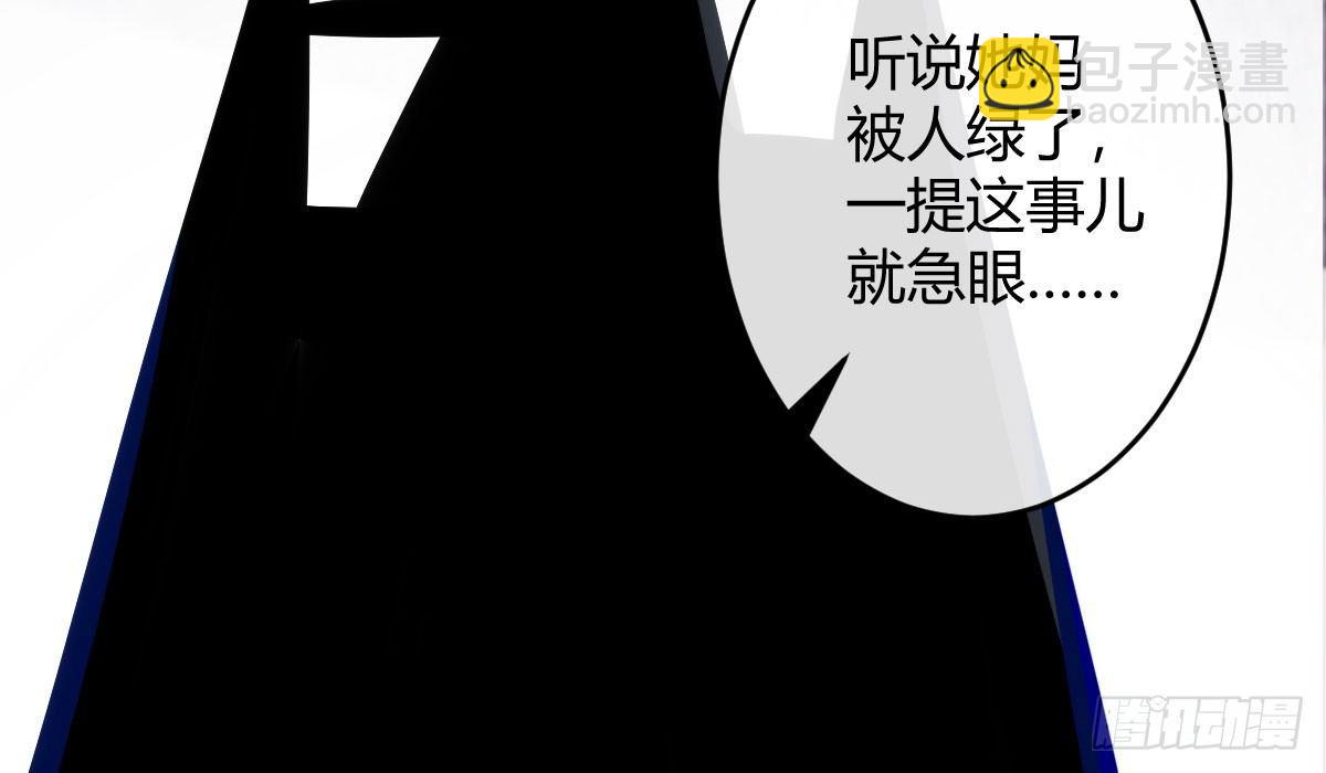 第一曲：给本王跪下(1/4)-第3话