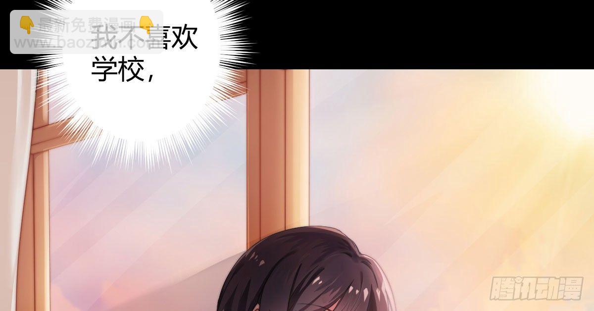 第一曲：给本王跪下(1/4)-第3话