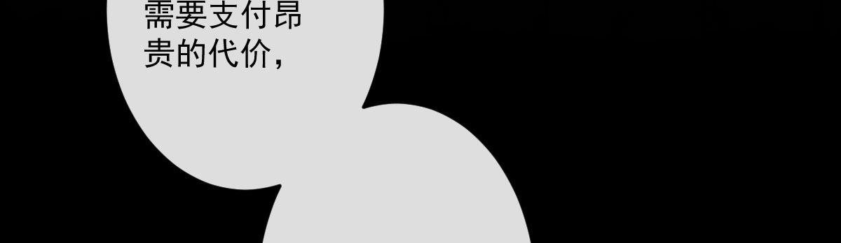 第十八曲：召唤有风险(1/3)-第21话