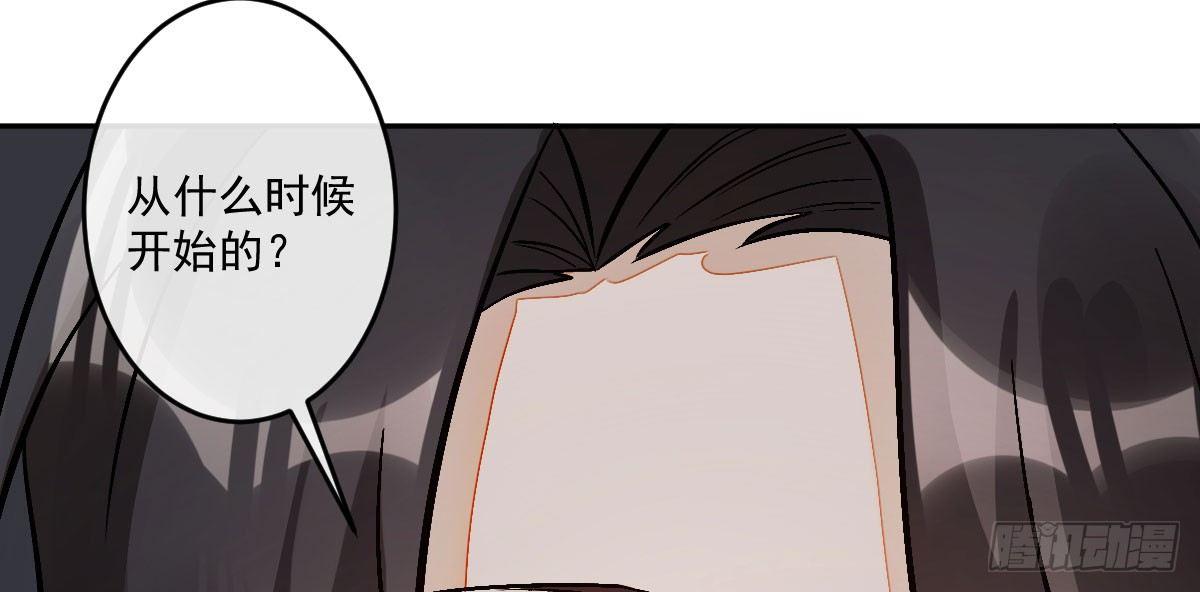 第十八曲：召唤有风险(1/3)-第21话