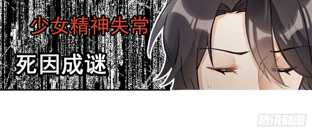 第十八曲：召唤有风险(1/3)-第21话