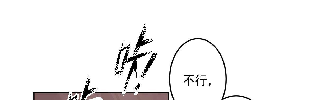 第十八曲：召唤有风险(1/3)-第21话