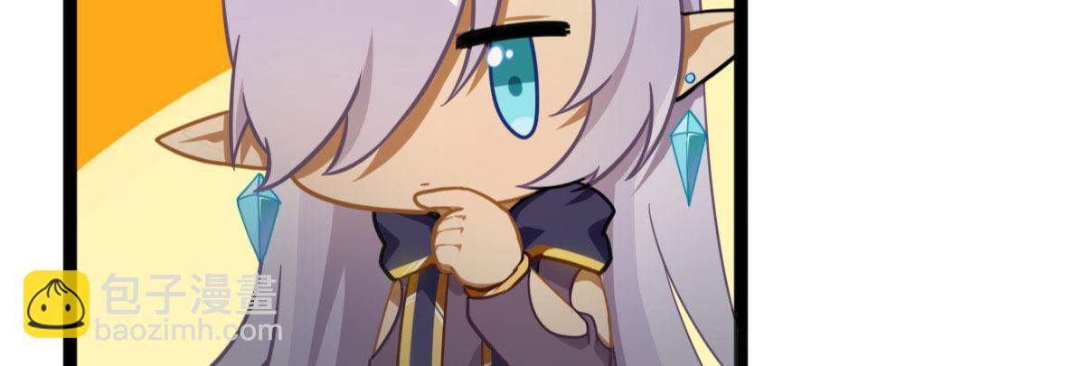 Q版番外：关于旷工-第23话