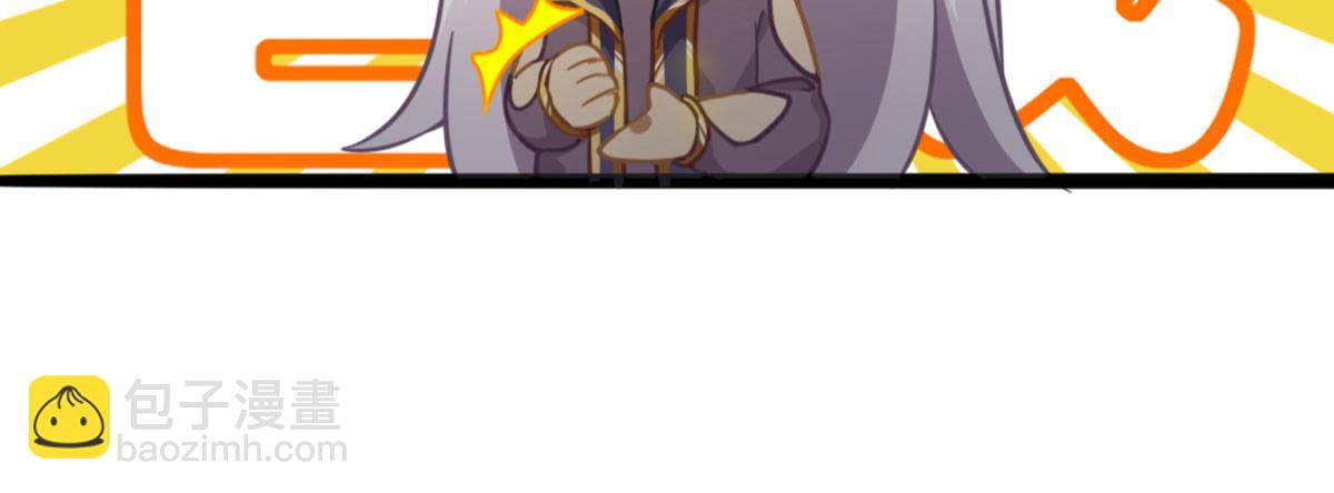 Q版番外：关于旷工-第23话