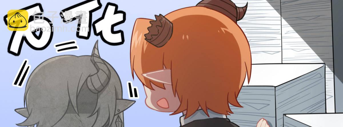 Q版番外：关于旷工-第23话