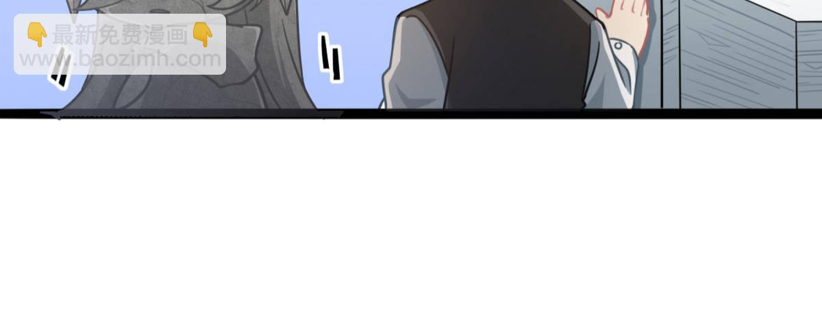 Q版番外：关于旷工-第23话