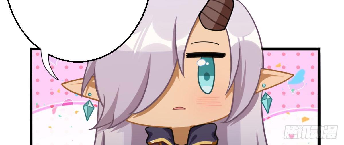 Q版番外：仗势欺人-第25话