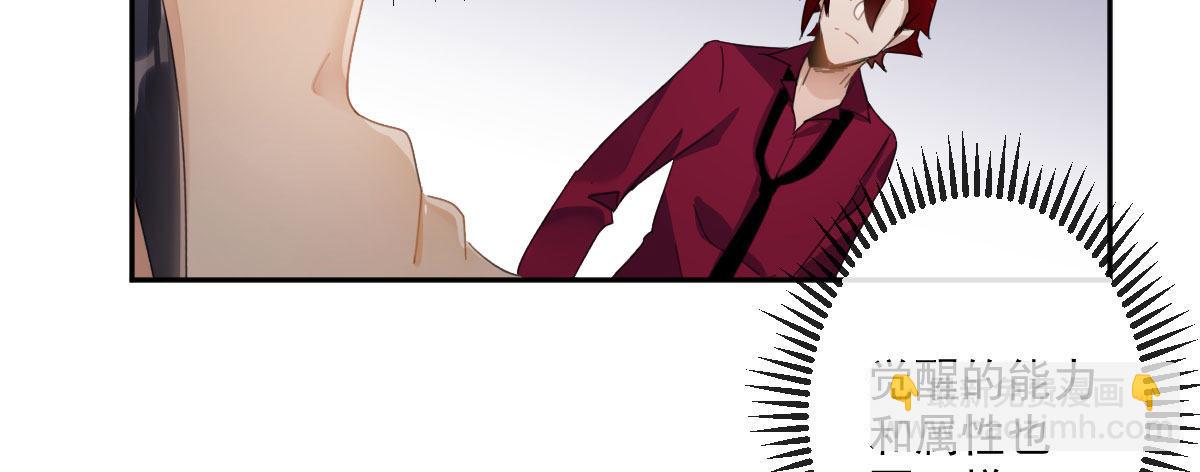 第二十二曲：不灭魔女(1/4)-第27话