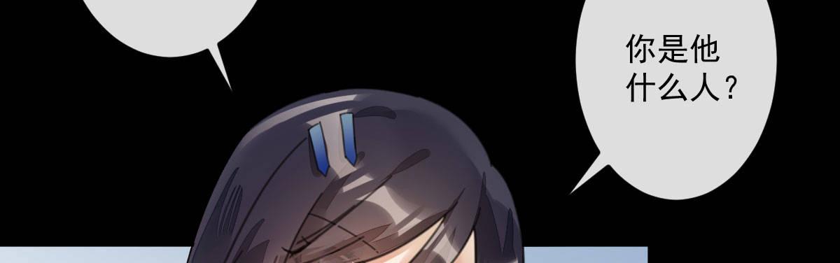 第二十二曲：不灭魔女(1/4)-第27话