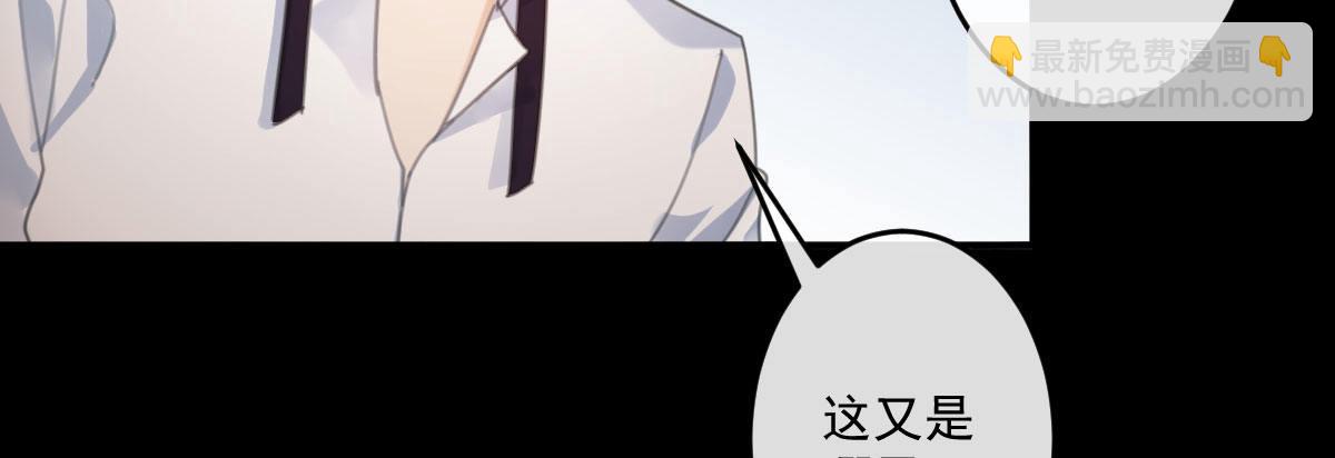 第二十二曲：不灭魔女(1/4)-第27话