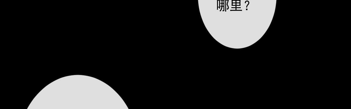 第二十二曲：不灭魔女(1/4)-第27话