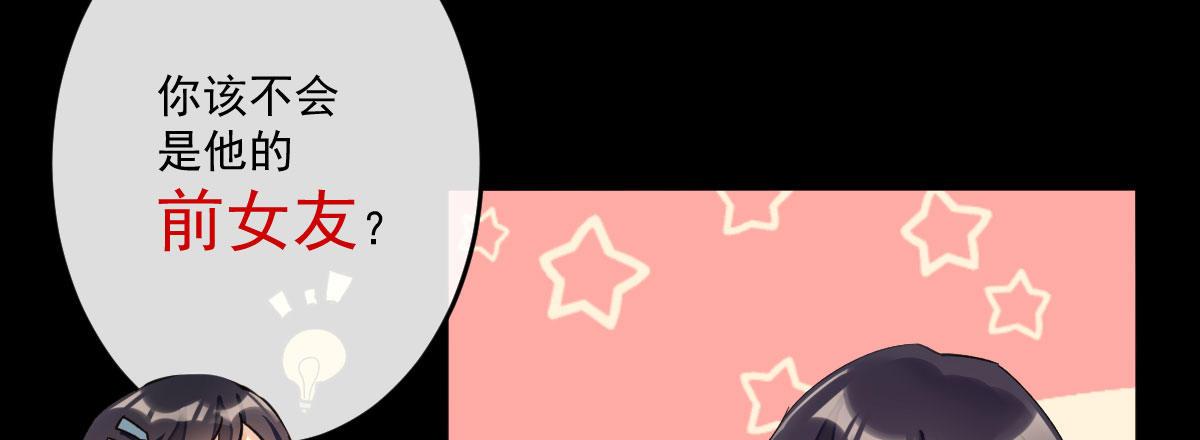 第二十二曲：不灭魔女(1/4)-第27话