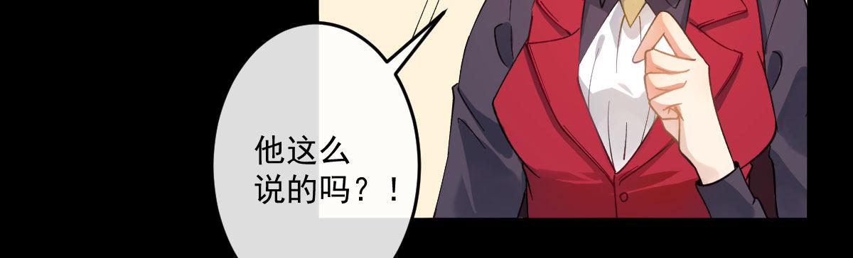 第二十二曲：不灭魔女(1/4)-第27话