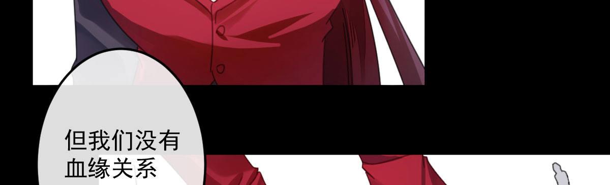 第二十二曲：不灭魔女(1/4)-第27话