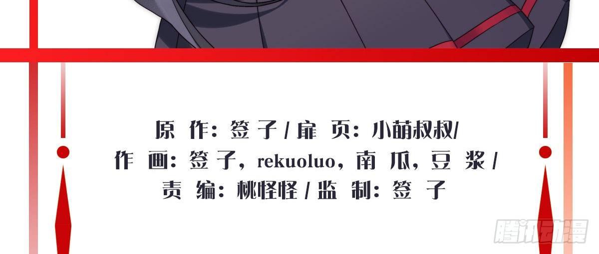 第二十二曲：不灭魔女(1/4)-第27话