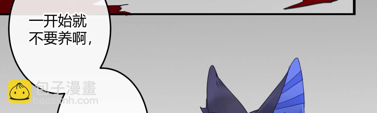 第二十四曲：把她抓过来(1/4)-第29话