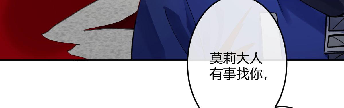 第二十四曲：把她抓过来(1/4)-第29话