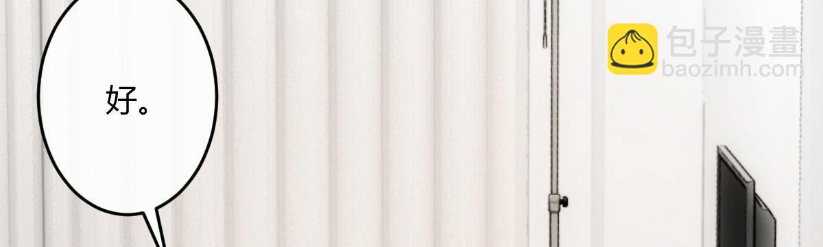 第二十四曲：把她抓过来(1/4)-第29话