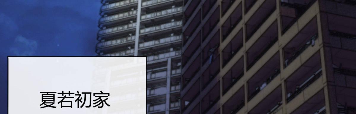 第二十四曲：把她抓过来(1/4)-第29话