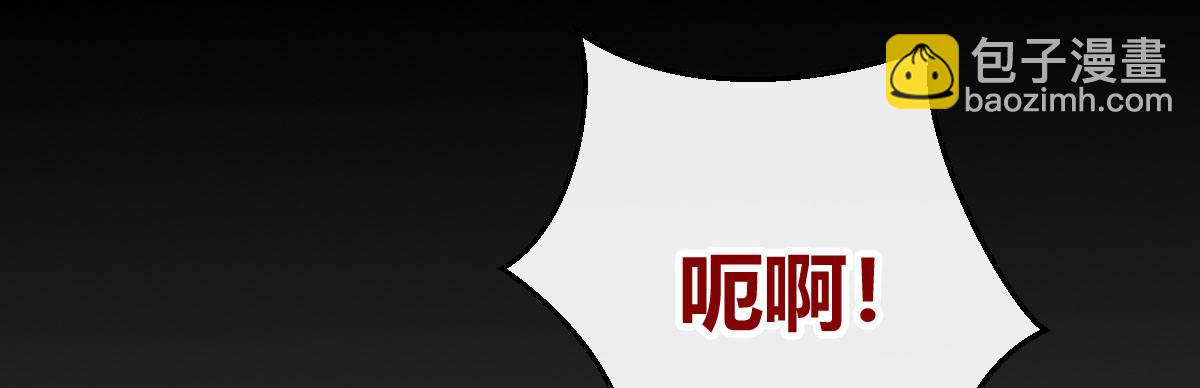 第二十四曲：把她抓过来(1/4)-第29话