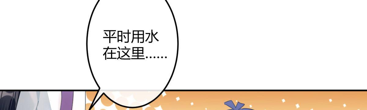 第二十六曲：日思夜想(1/4)-第31话