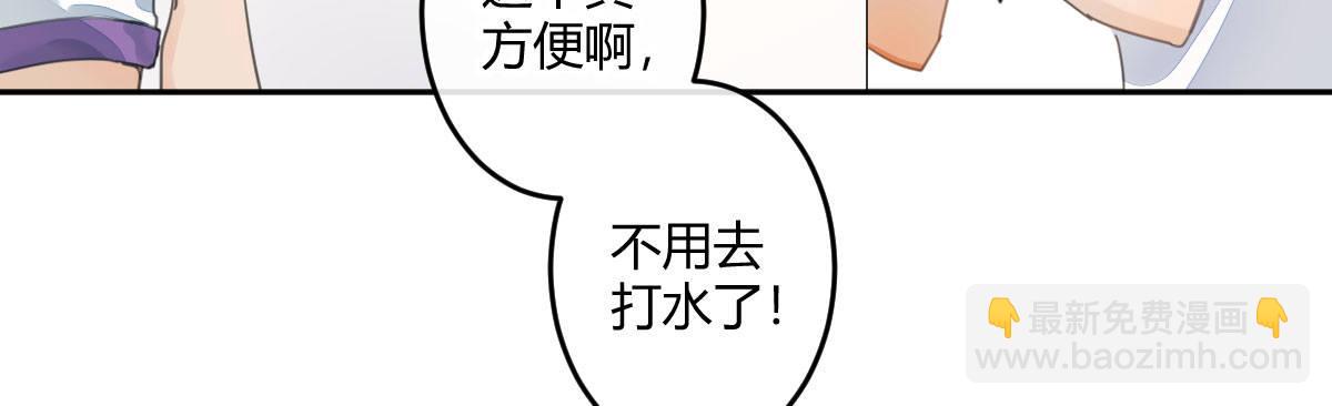 第二十六曲：日思夜想(1/4)-第31话