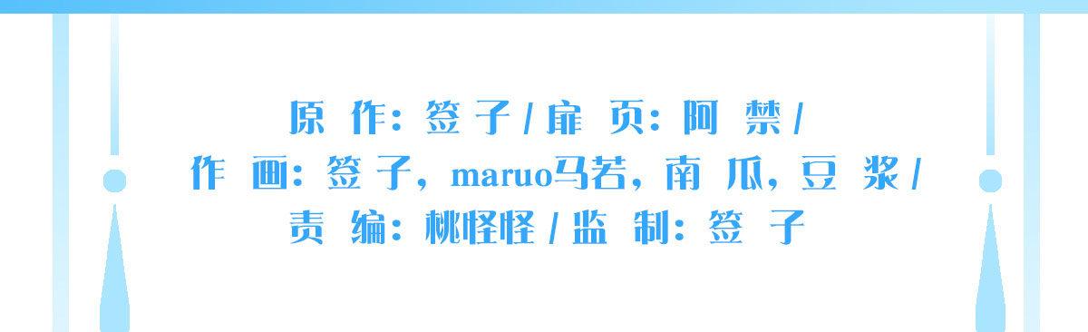 第二十六曲：日思夜想(1/4)-第31话