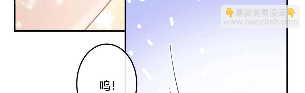 第二十八曲：请你嫁给我！(1/2)-第33话