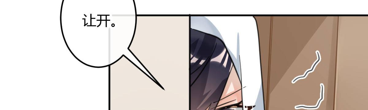 第二十八曲：请你嫁给我！(1/2)-第33话