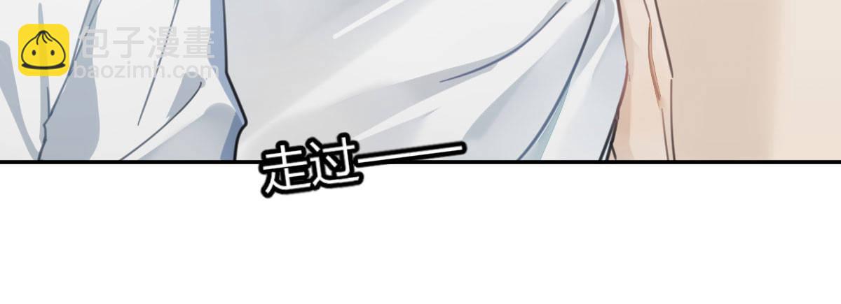 第二十八曲：请你嫁给我！(1/2)-第33话