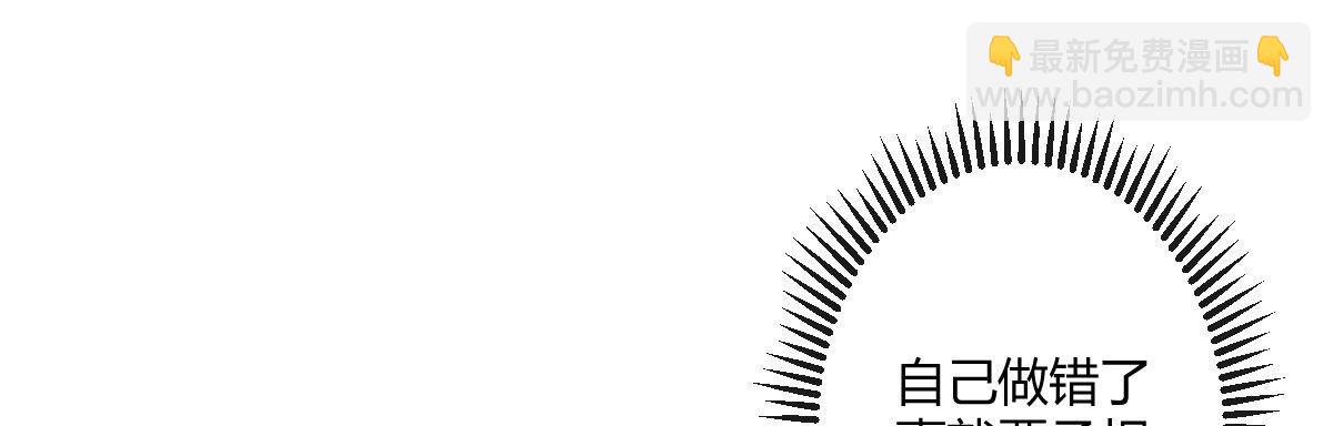 第二十八曲：请你嫁给我！(1/2)-第33话