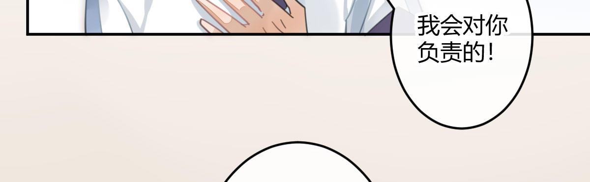 第二十九曲：深夜偷袭(1/3)-第35话