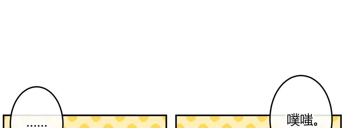 第二十九曲：深夜偷袭(1/3)-第35话