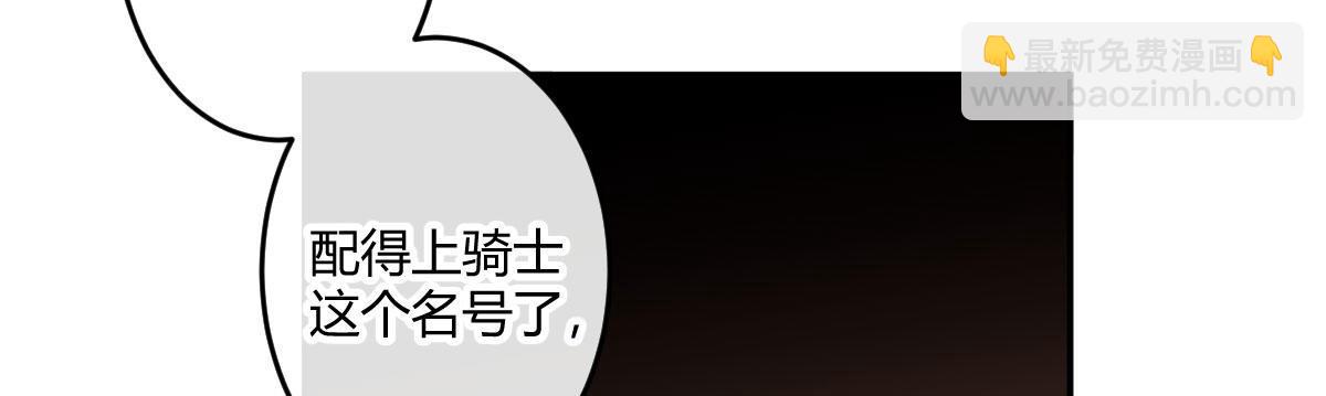 第二十九曲：深夜偷袭(1/3)-第35话