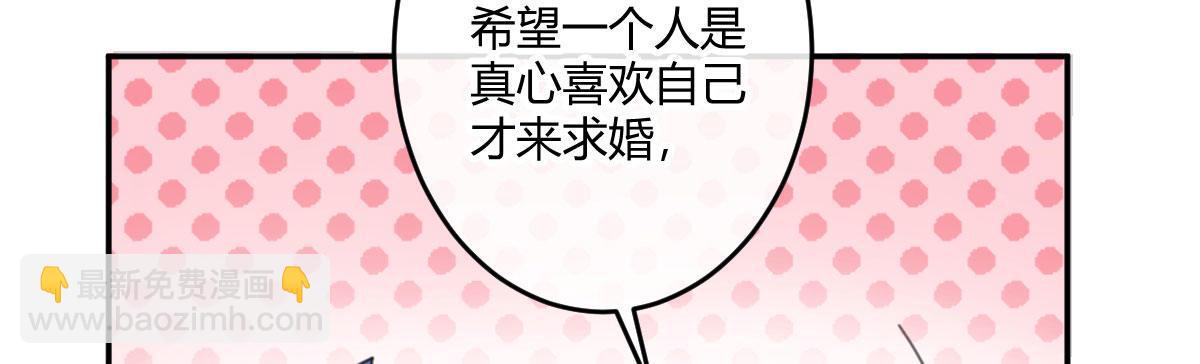 第二十九曲：深夜偷袭(1/3)-第35话