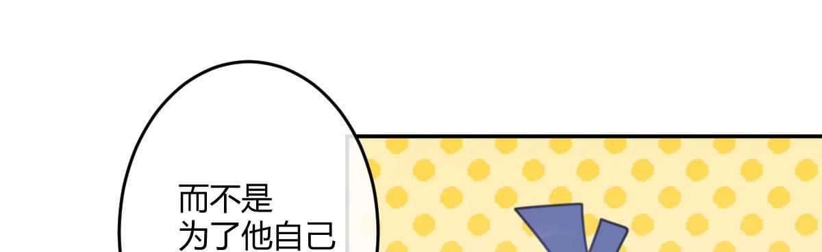 第二十九曲：深夜偷袭(1/3)-第35话