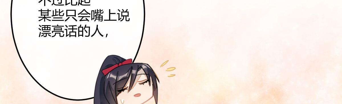 第二十九曲：深夜偷袭(1/3)-第35话